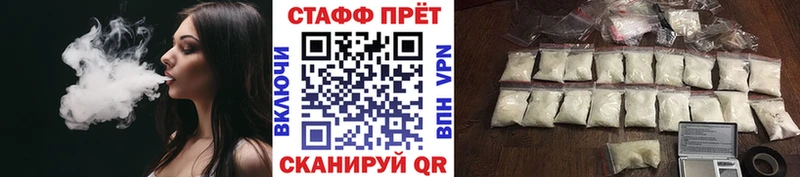 Где купить Зарайск Бутират Гашиш Каннабис Кокаин A PVP