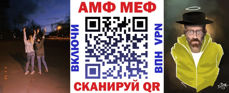 shop как зайти  hydra маркетплейс  АМФЕТАМИН Розовый  Зарайск  что такое  