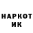 Кетамин ketamine Hkn Mtn