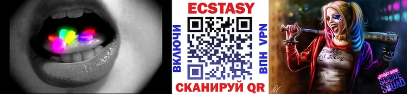 Экстази 99%  hydra ТОР  Зарайск 