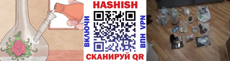 Гашиш Изолятор Зарайск