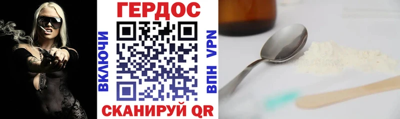 Героин белый  Зарайск 