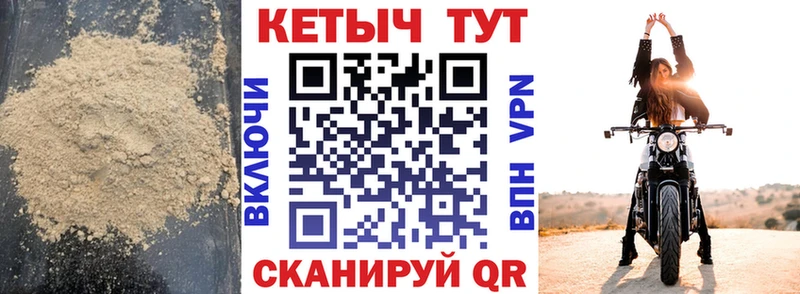 КЕТАМИН VHQ  Зарайск 