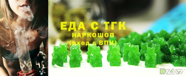 2c-b Дмитров