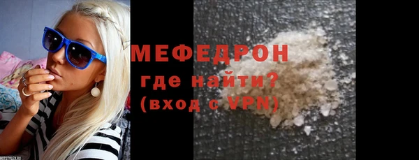 прущий лед Дмитровск