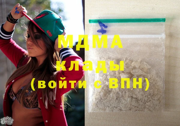каннабис Дмитриев