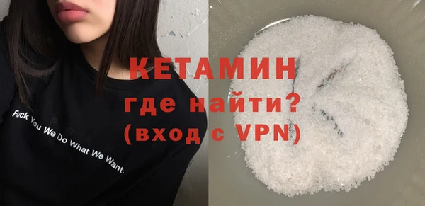 2c-b Дмитров