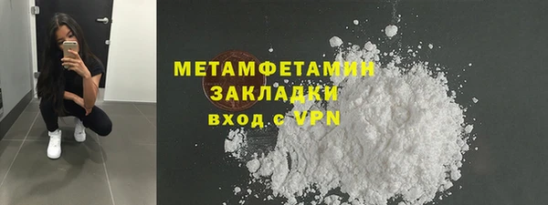 гашиш Шали