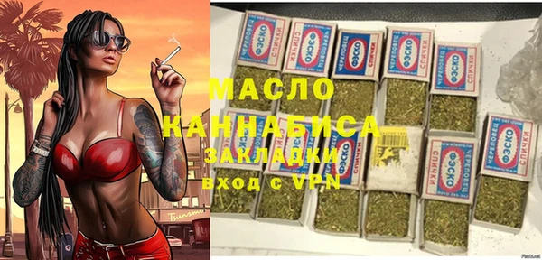 2c-b Дмитров