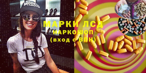 2c-b Дмитров