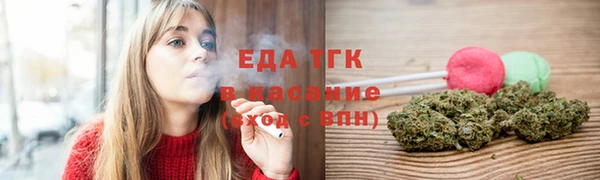2c-b Дмитров