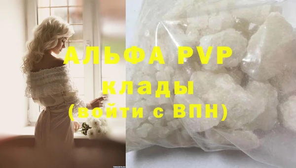 прущий лед Дмитровск