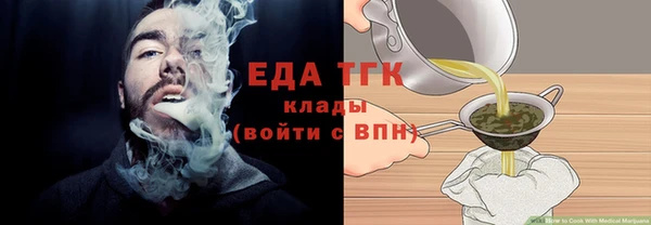 прущий лед Дмитровск