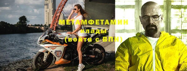 прущий лед Дмитровск