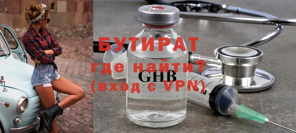 прущий лед Дмитровск