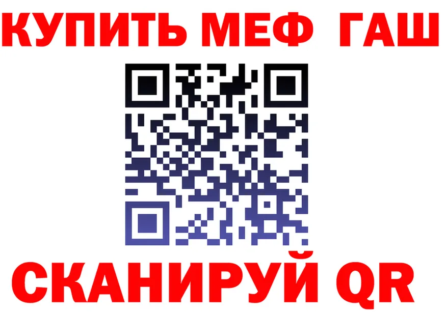 МЕФ 4 MMC ссылки нарко площадка гидра Зарайск