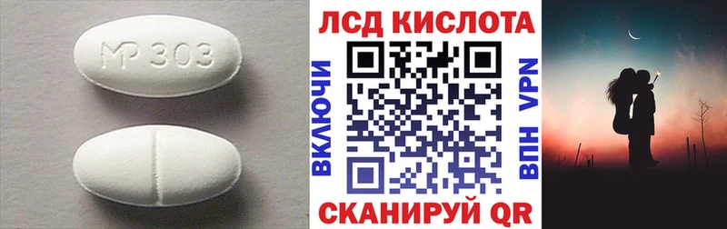 маркетплейс состав Зарайск LSD-25 экстази кислота наркошоп