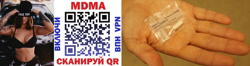 МДМА молли  Зарайск 