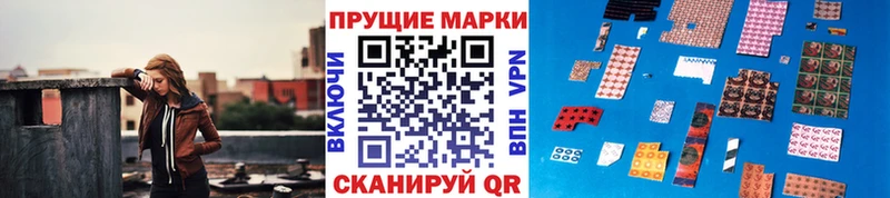 Марки 25I-NBOMe 1,8мг  мега ТОР  Зарайск 